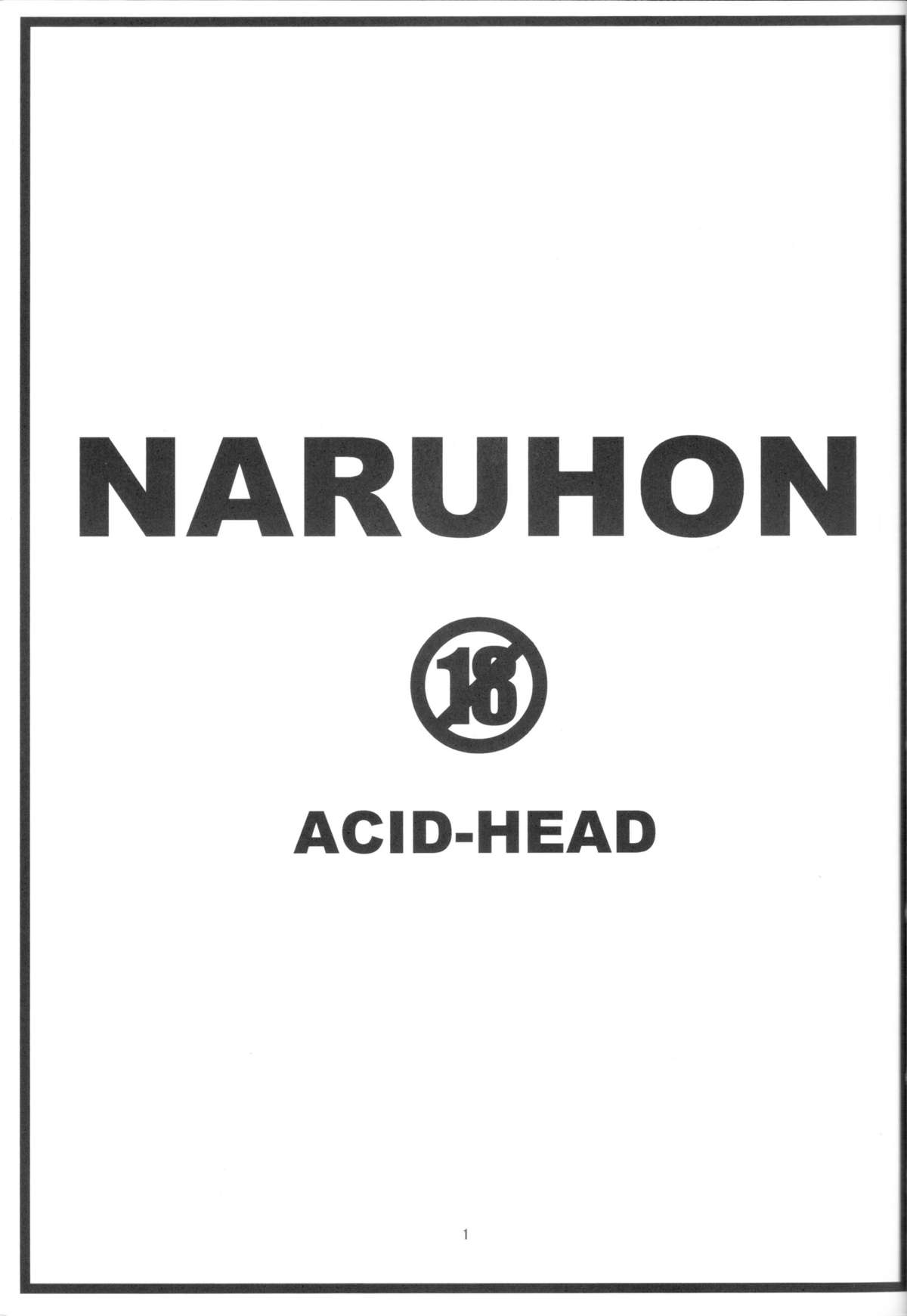 (C79) [ACID-HEAD (ムラタ。)] NARUHON (ナルト) [英訳]