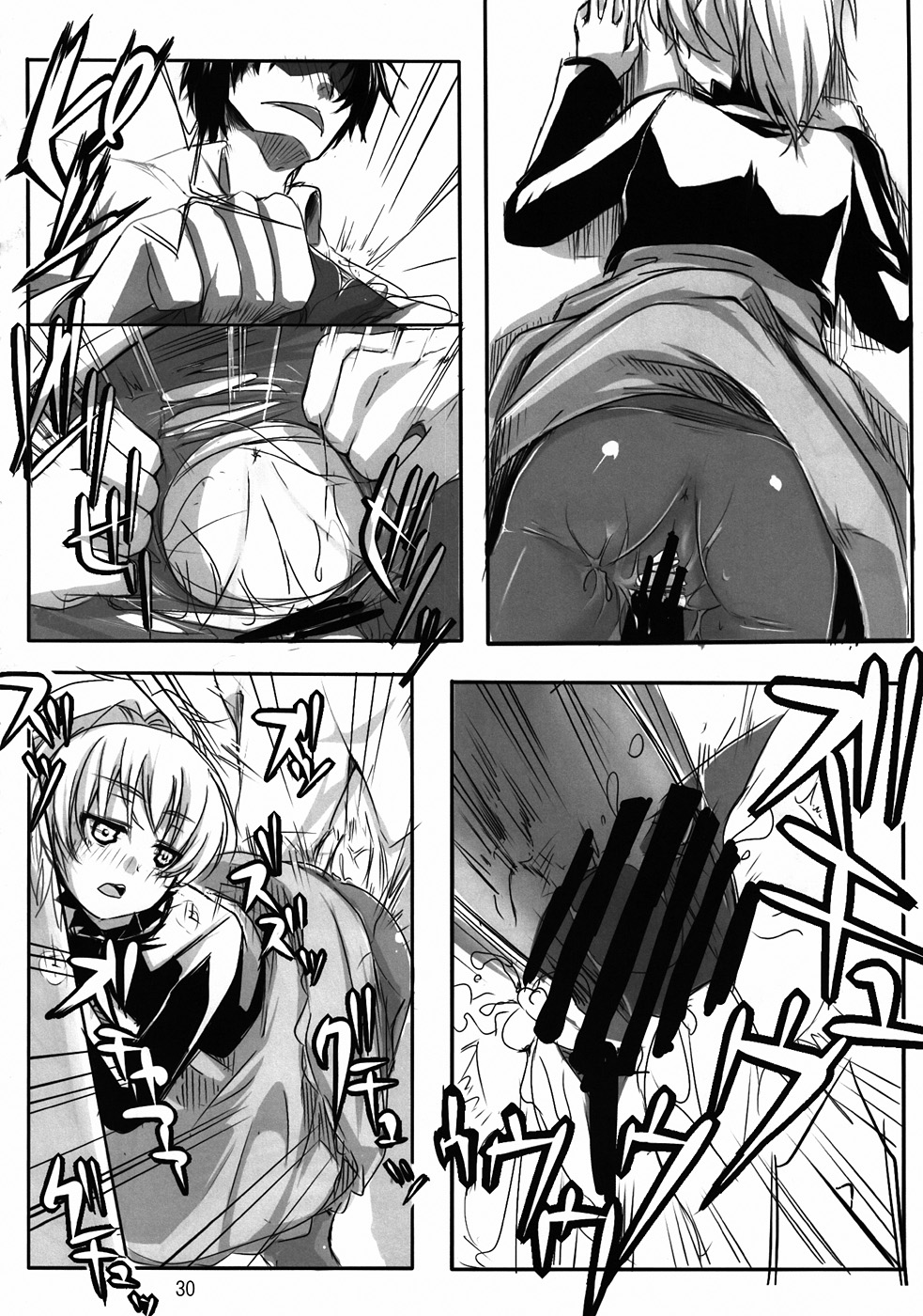 (ぷにケット22) [TWILIGHT DUSK (藍倉真昼、藍倉秋夜)] 嫁 vs 嫁 (DARKER THAN BLACK)