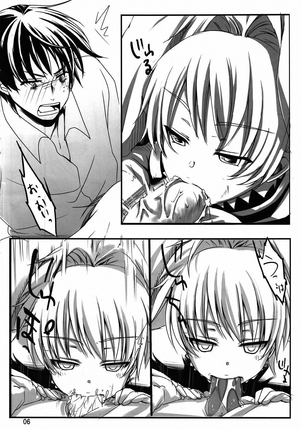 (ぷにケット22) [TWILIGHT DUSK (藍倉真昼、藍倉秋夜)] 嫁 vs 嫁 (DARKER THAN BLACK)