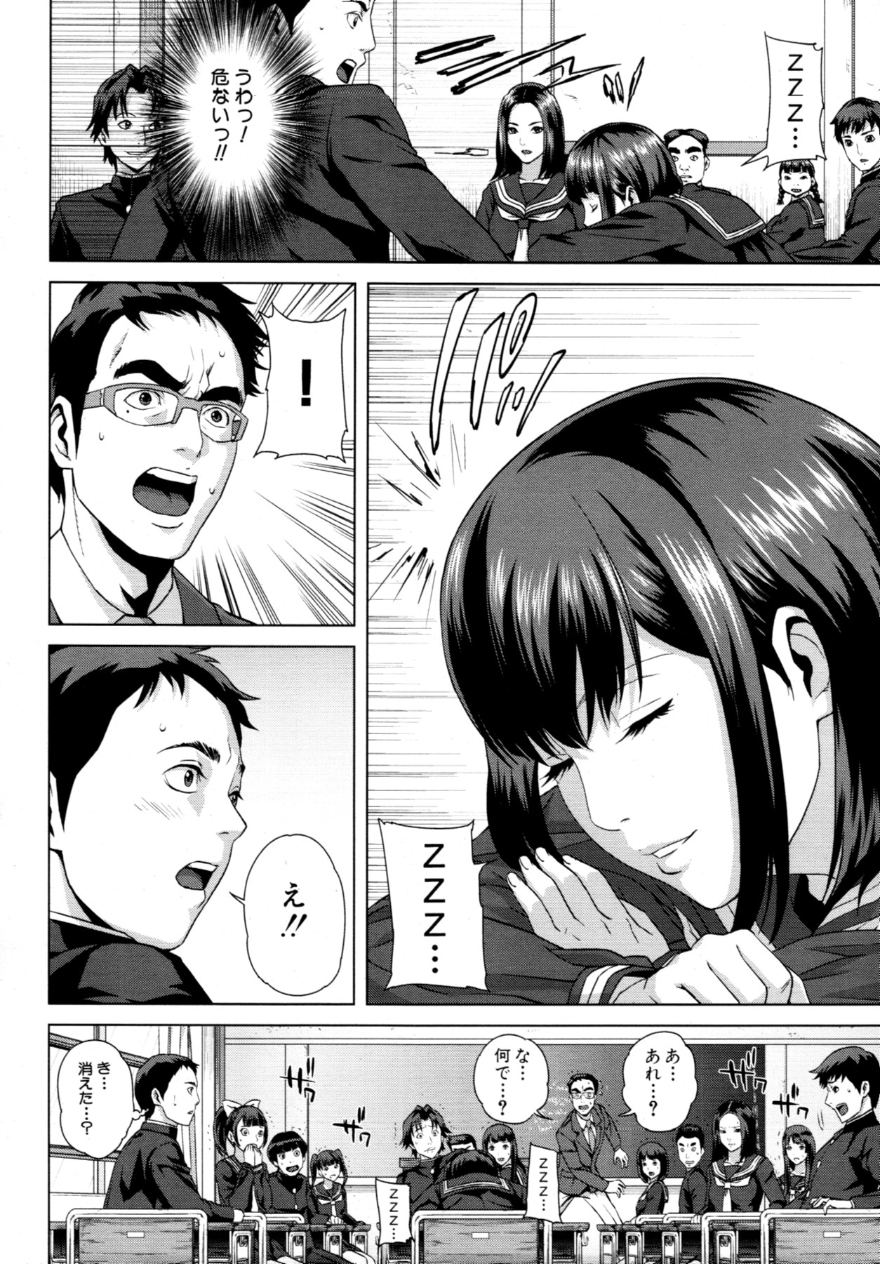 COMIC MUJIN 2011年7月号