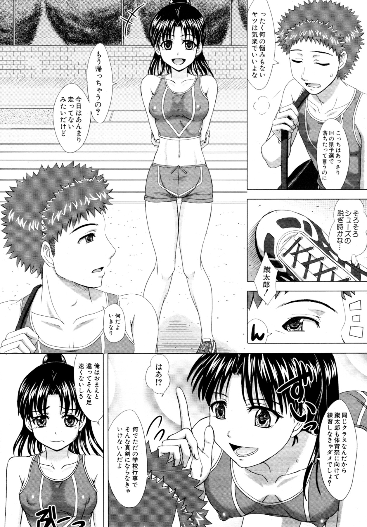 COMIC MUJIN 2011年7月号