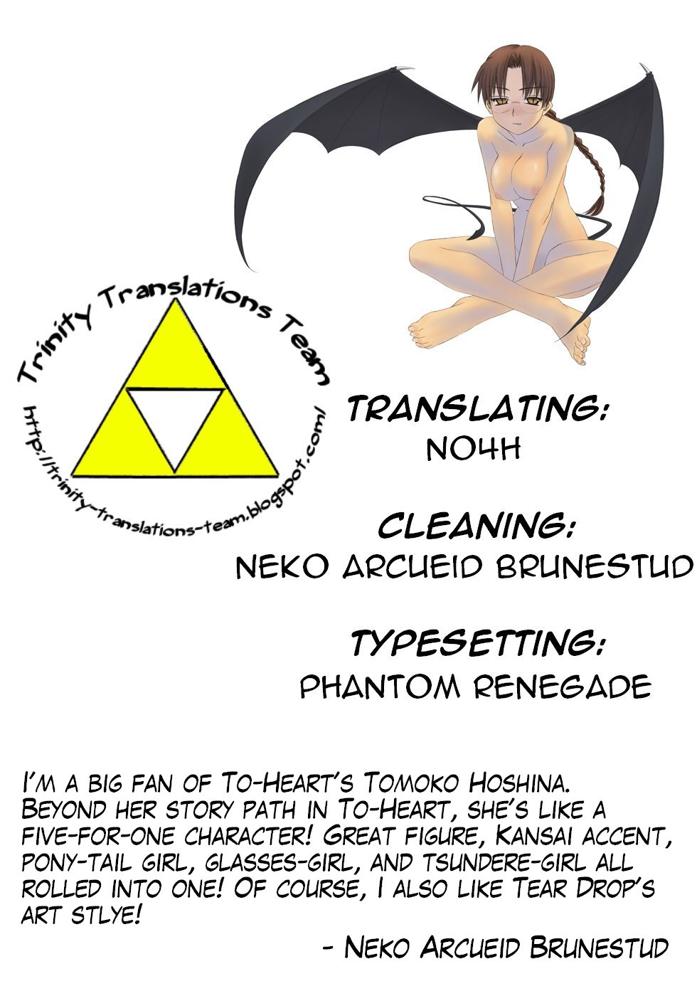 (C78) [Tear Drop (tsuina)] Physical education (トゥハート) [英訳]