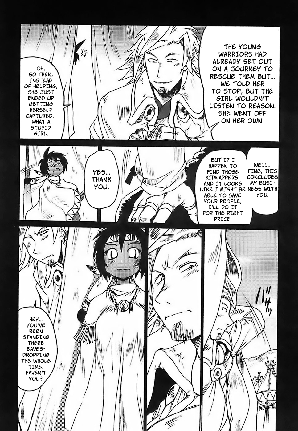 [四万十曜太] ガントライブ [英訳]