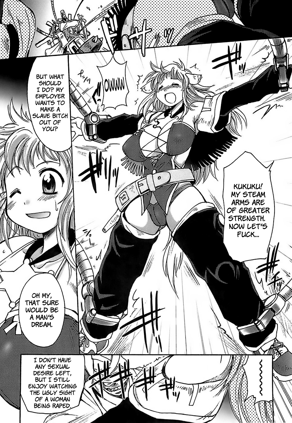 [四万十曜太] ガントライブ [英訳]