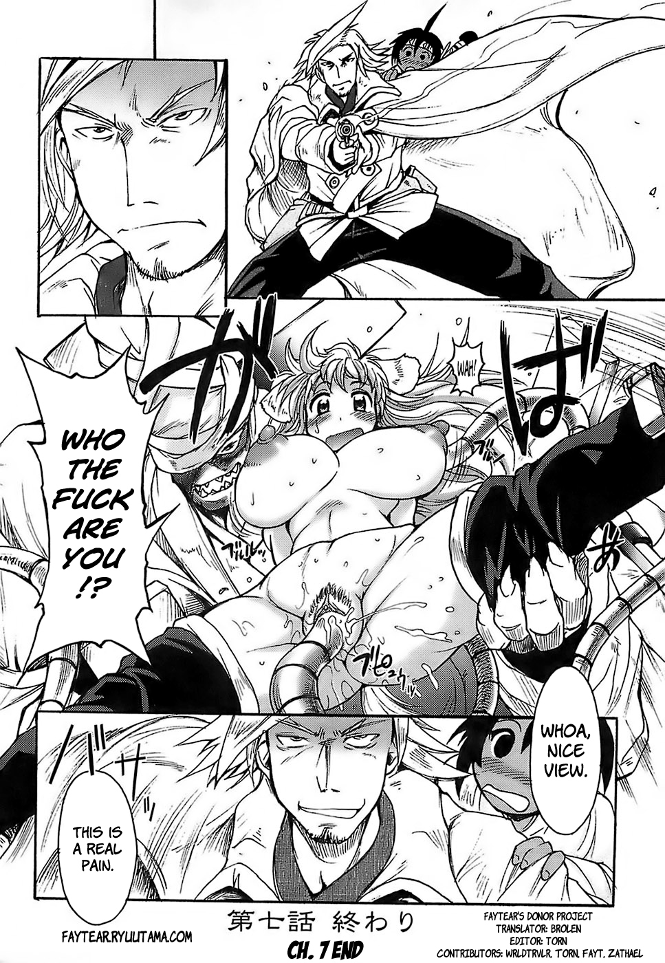 [四万十曜太] ガントライブ [英訳]