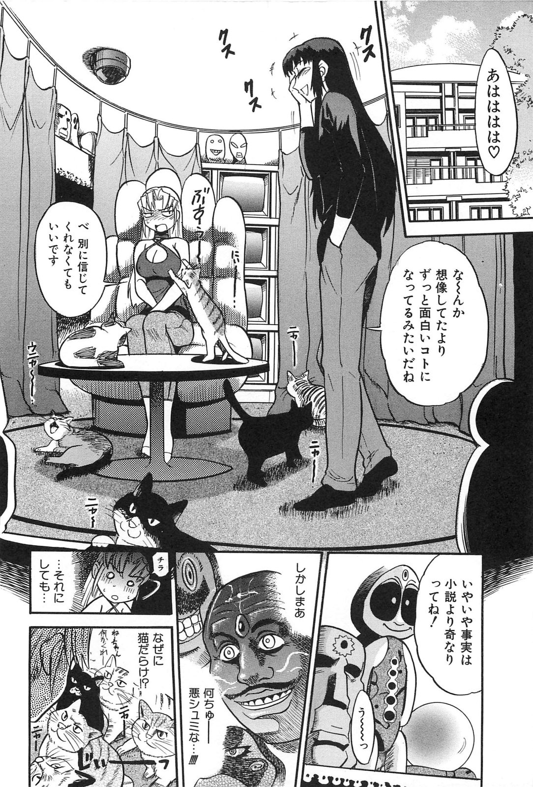 [DISTANCE] 墜ちる天使 Vol.2