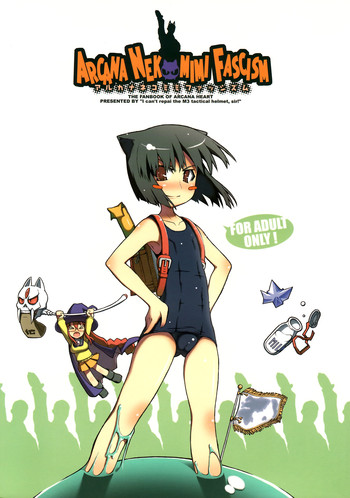 (サンクリ34) [ヘルメットが直せません (大出長介)] アルカナネコミミファッシズム (アルカナハート)