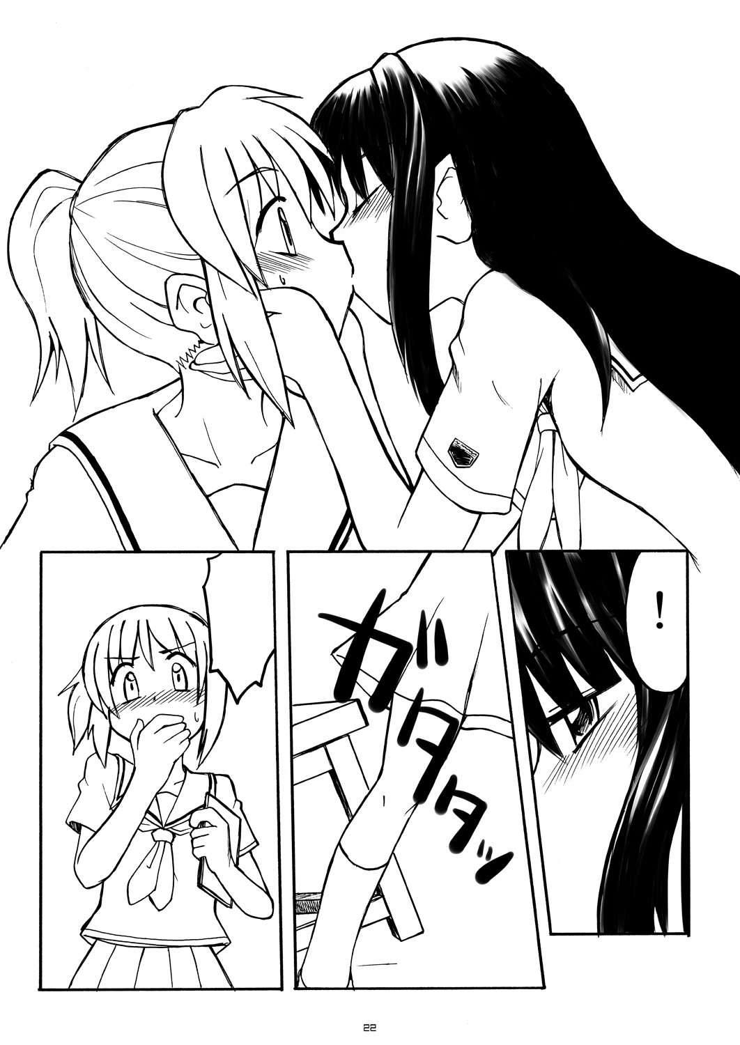 (COMIC1) [うたひめ (和泉まさし、五月いなり)] ラブキス3 明日香&瑛理子編 (キミキス)