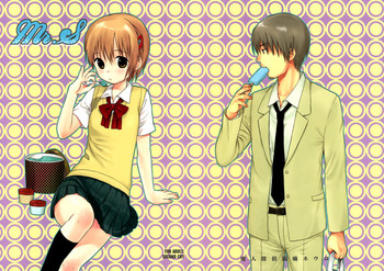 (C70) [SECOND CRY (関谷あさみ)] Mr.S (魔人探偵脳噛ネウロ)