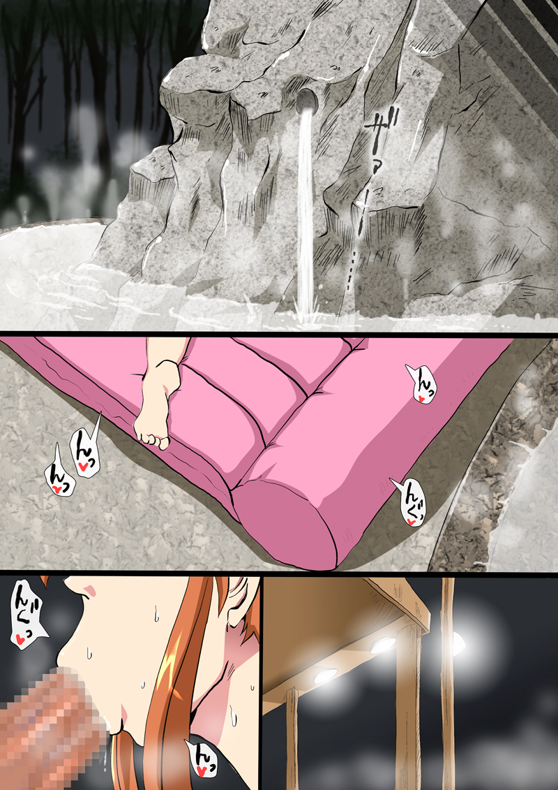 (同人誌) [N-Graphic] 童守町に降り続く雨 (地獄先生ぬ~べ~)