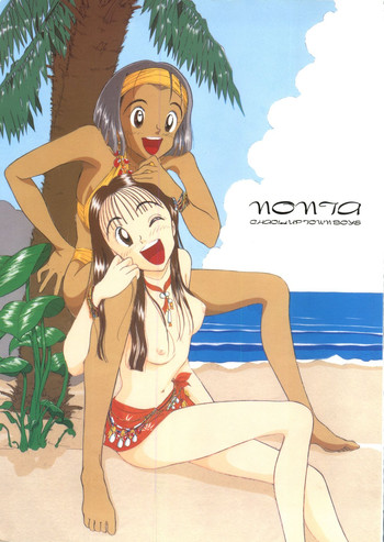 (C46) [興亜日本社 (Flaty-Flat)] NONTA Chao! Uptown Boys