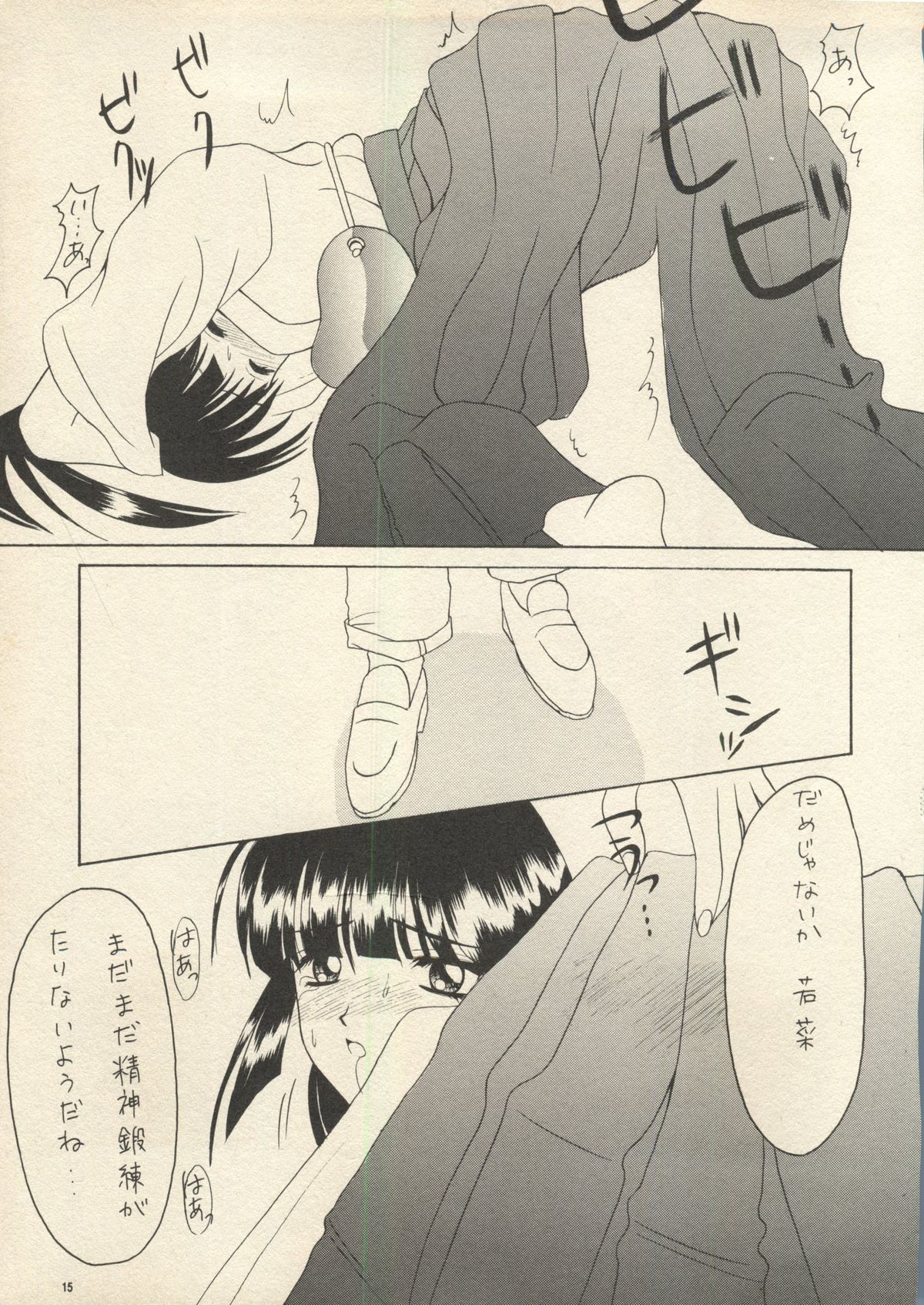 【ブラックエンジェル】スウィートメモリーズ(センチメンタルグラフィティ/センチメンタルジャーニー) 【ブラックエンジェル】スウィートメモリーズ(センチメンタルグラフィティ/センチメンタルジャーニー)