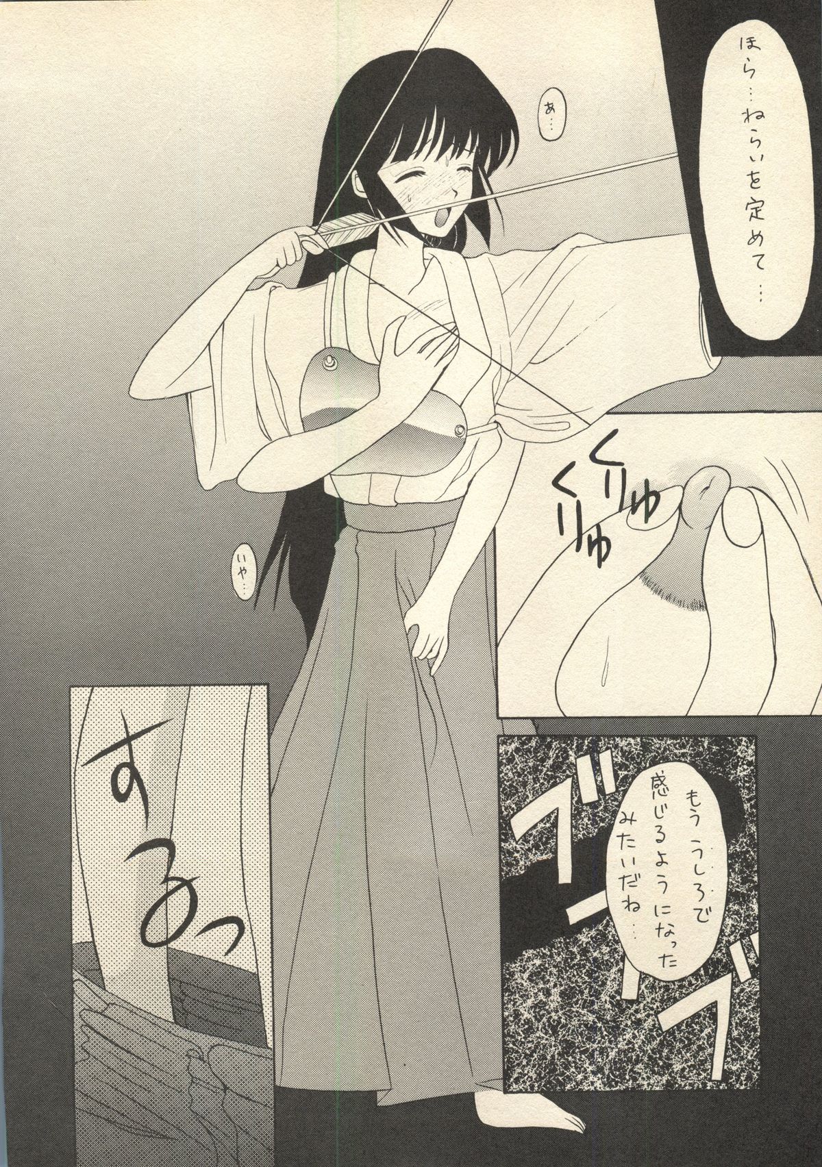 【ブラックエンジェル】スウィートメモリーズ(センチメンタルグラフィティ/センチメンタルジャーニー) 【ブラックエンジェル】スウィートメモリーズ(センチメンタルグラフィティ/センチメンタルジャーニー)