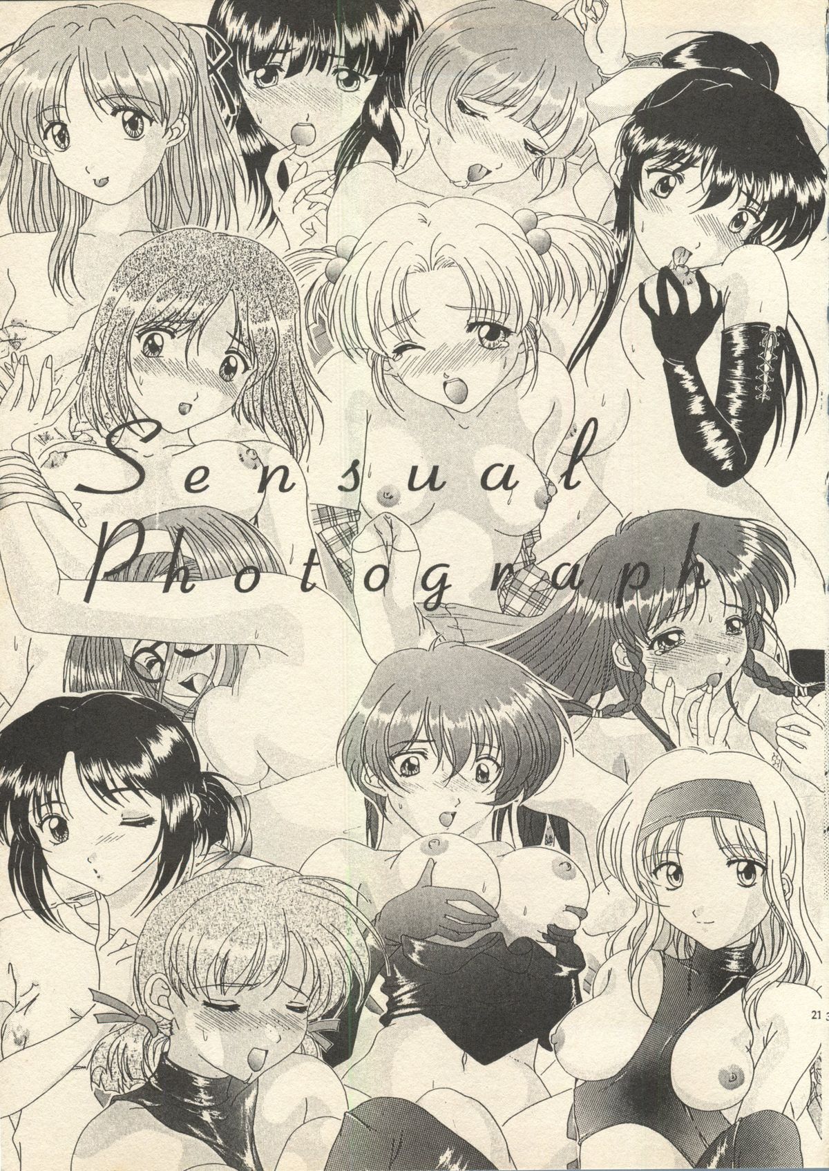 【ブラックエンジェル】スウィートメモリーズ(センチメンタルグラフィティ/センチメンタルジャーニー) 【ブラックエンジェル】スウィートメモリーズ(センチメンタルグラフィティ/センチメンタルジャーニー)