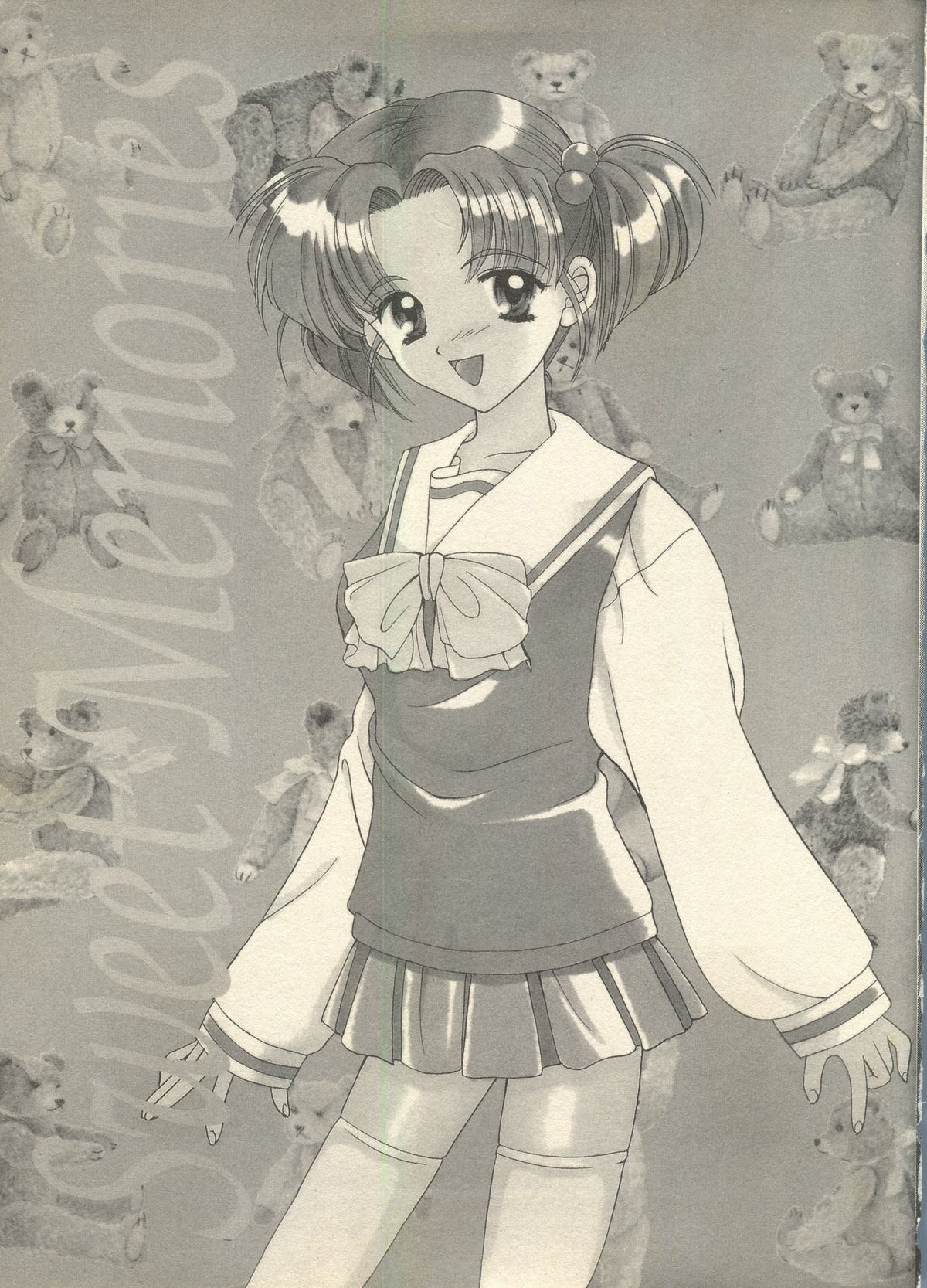 【ブラックエンジェル】スウィートメモリーズ(センチメンタルグラフィティ/センチメンタルジャーニー) 【ブラックエンジェル】スウィートメモリーズ(センチメンタルグラフィティ/センチメンタルジャーニー)