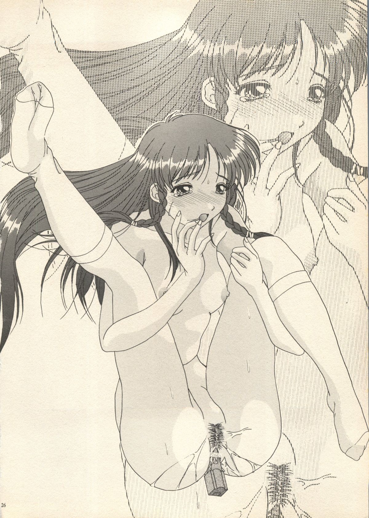 【ブラックエンジェル】スウィートメモリーズ(センチメンタルグラフィティ/センチメンタルジャーニー) 【ブラックエンジェル】スウィートメモリーズ(センチメンタルグラフィティ/センチメンタルジャーニー)