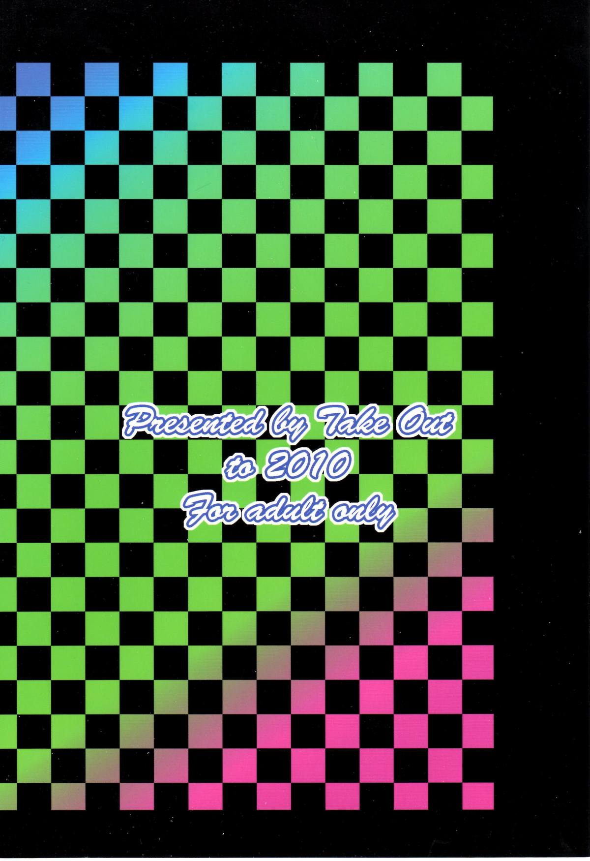 (リリカルマジカル10) [Take Out (是露巣)] F&L (魔法少女リリカルなのは)