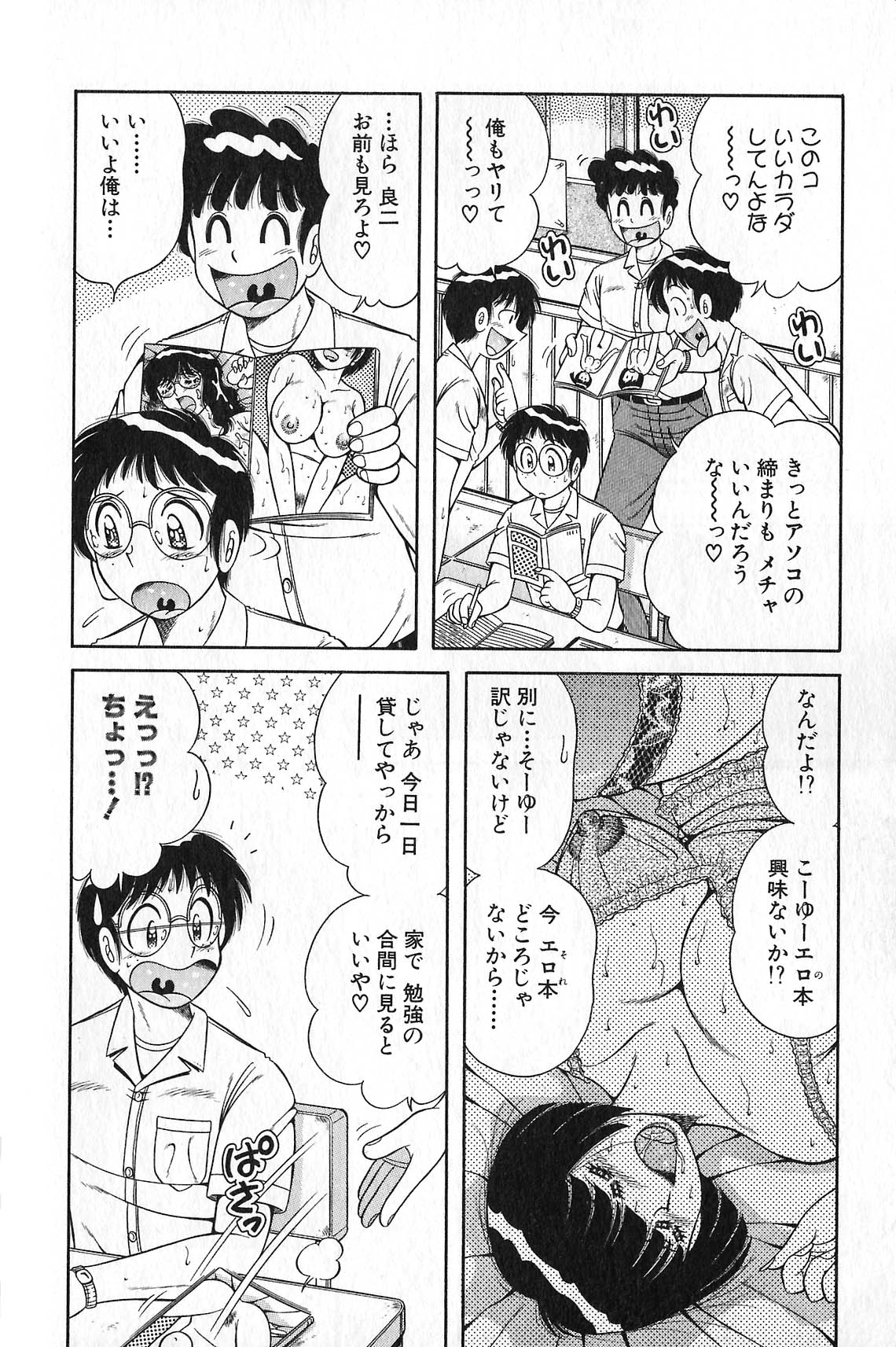 [海野幸] らぶりぃメイド♡