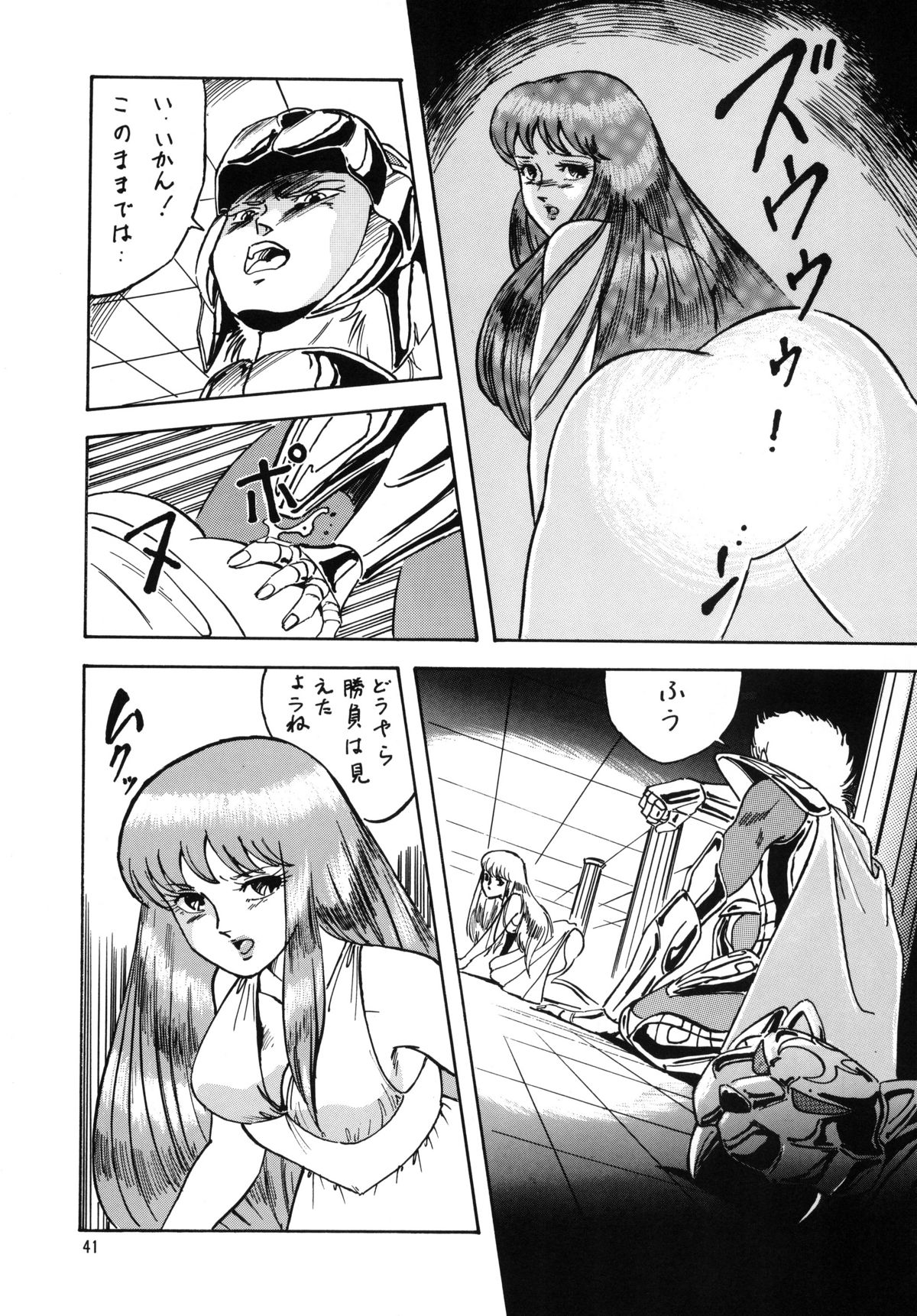 [ALPS, おかちめんたいこ (オハイオ州力)] LOOK BACK の逆襲 ACT.4 EXTRA-1 (よろず)