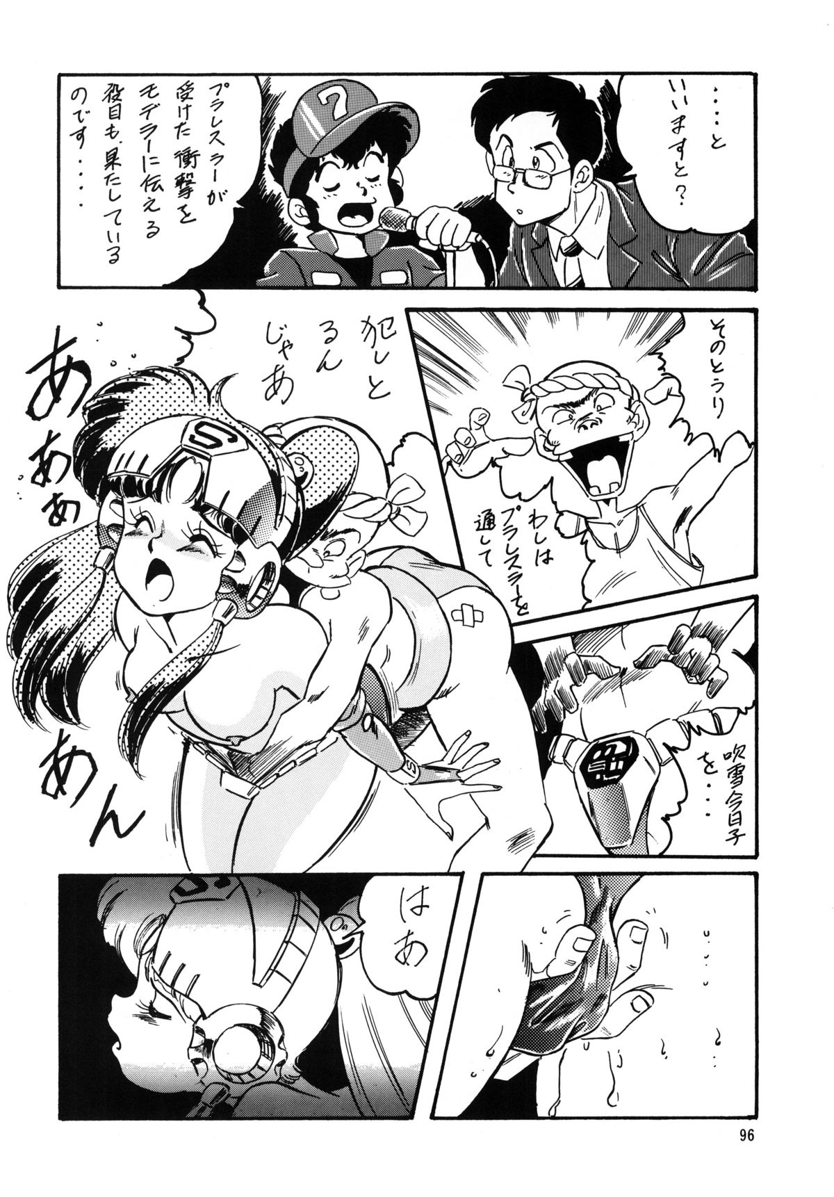 [ALPS, おかちめんたいこ (オハイオ州力)] LOOK BACK の逆襲 ACT.4 EXTRA-1 (よろず)