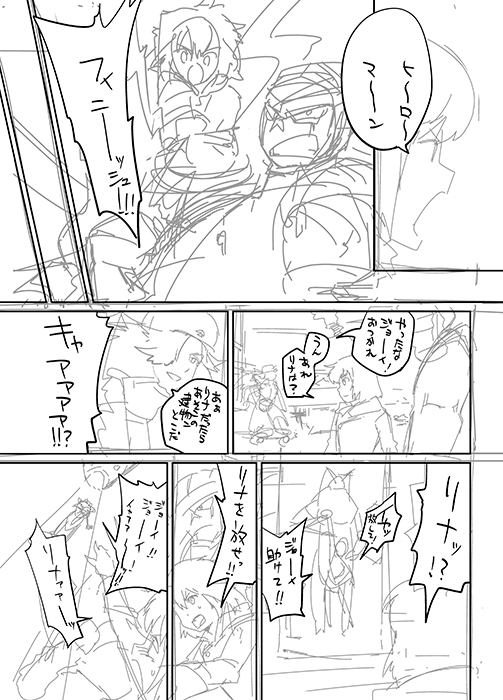 【ブレイズ（スコッチ/スコッチ】ヒロイン・イン・マン（HEROMAN）