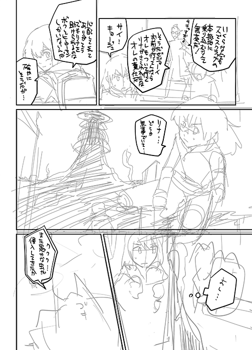 【ブレイズ（スコッチ/スコッチ】ヒロイン・イン・マン（HEROMAN）