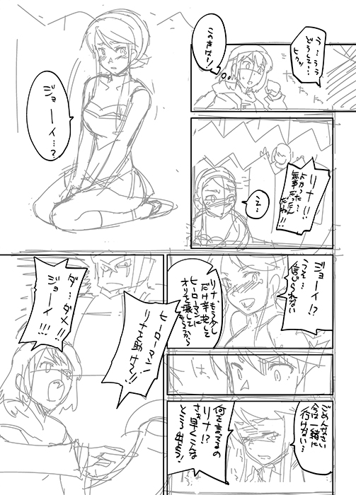 【ブレイズ（スコッチ/スコッチ】ヒロイン・イン・マン（HEROMAN）