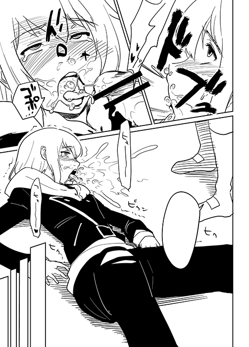 【ブレイズ（スコッチ/スコッチ】ヒロイン・イン・マン（HEROMAN）