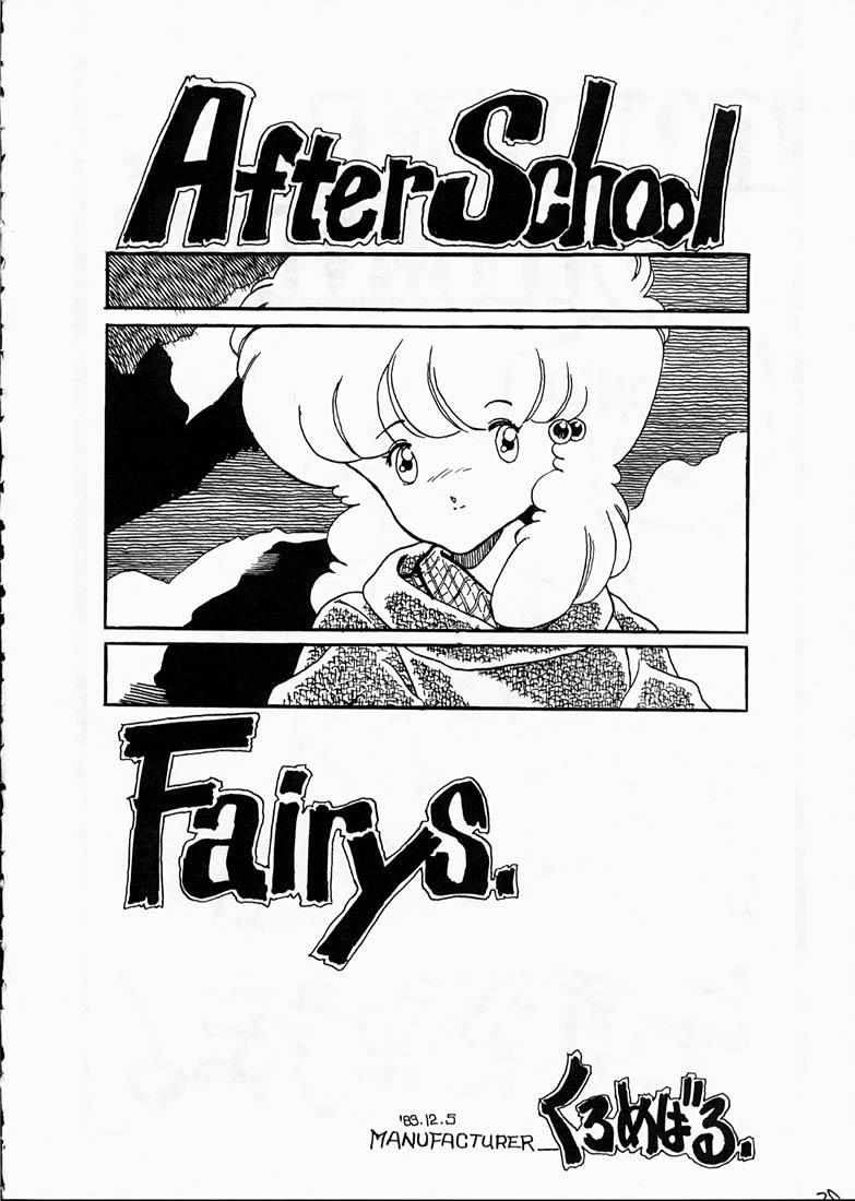 (C36) [T.A.K.K. (よろず)] COPPER HEAD! (めぞん一刻, 天空の城ラピュタ, ウイングマン)