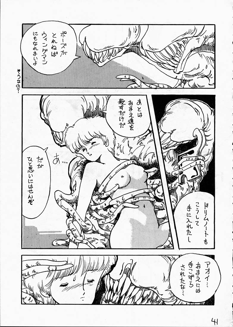 (C36) [T.A.K.K. (よろず)] COPPER HEAD! (めぞん一刻, 天空の城ラピュタ, ウイングマン)