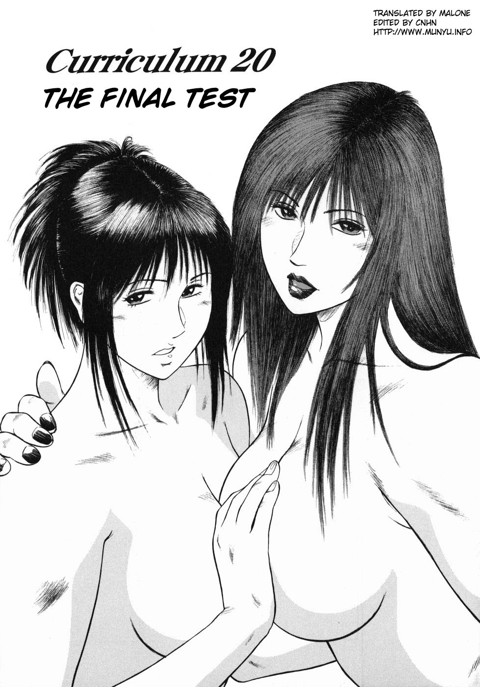 [平岡竜一] 真・奴隷女教師魔性のカリキュラム [英訳]