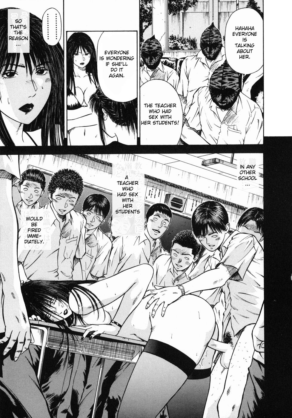 [平岡竜一] 真・奴隷女教師魔性のカリキュラム [英訳]