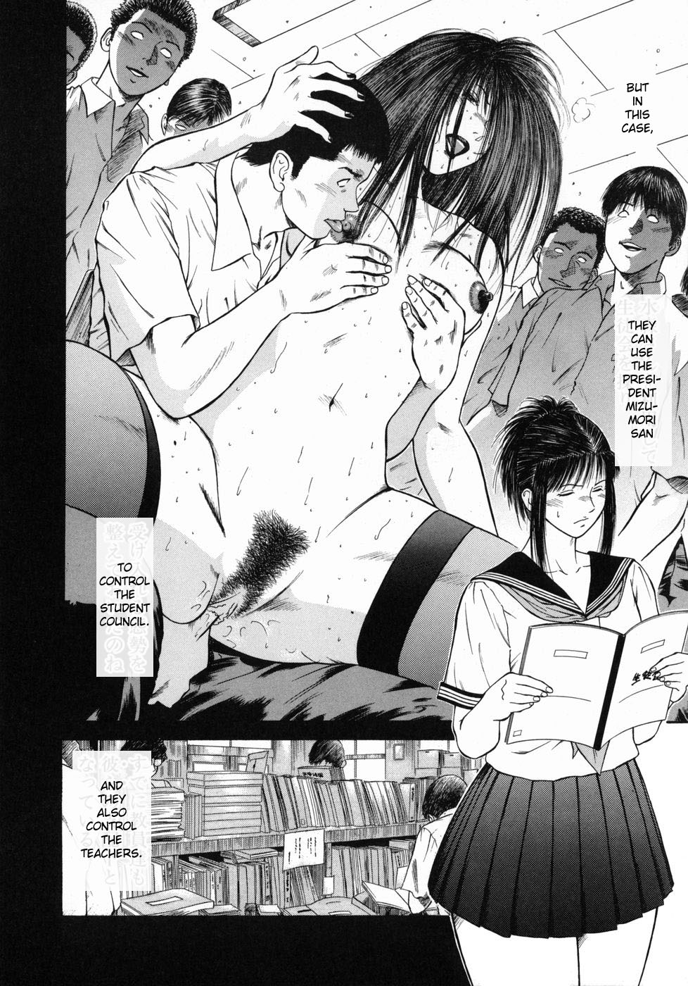 [平岡竜一] 真・奴隷女教師魔性のカリキュラム [英訳]