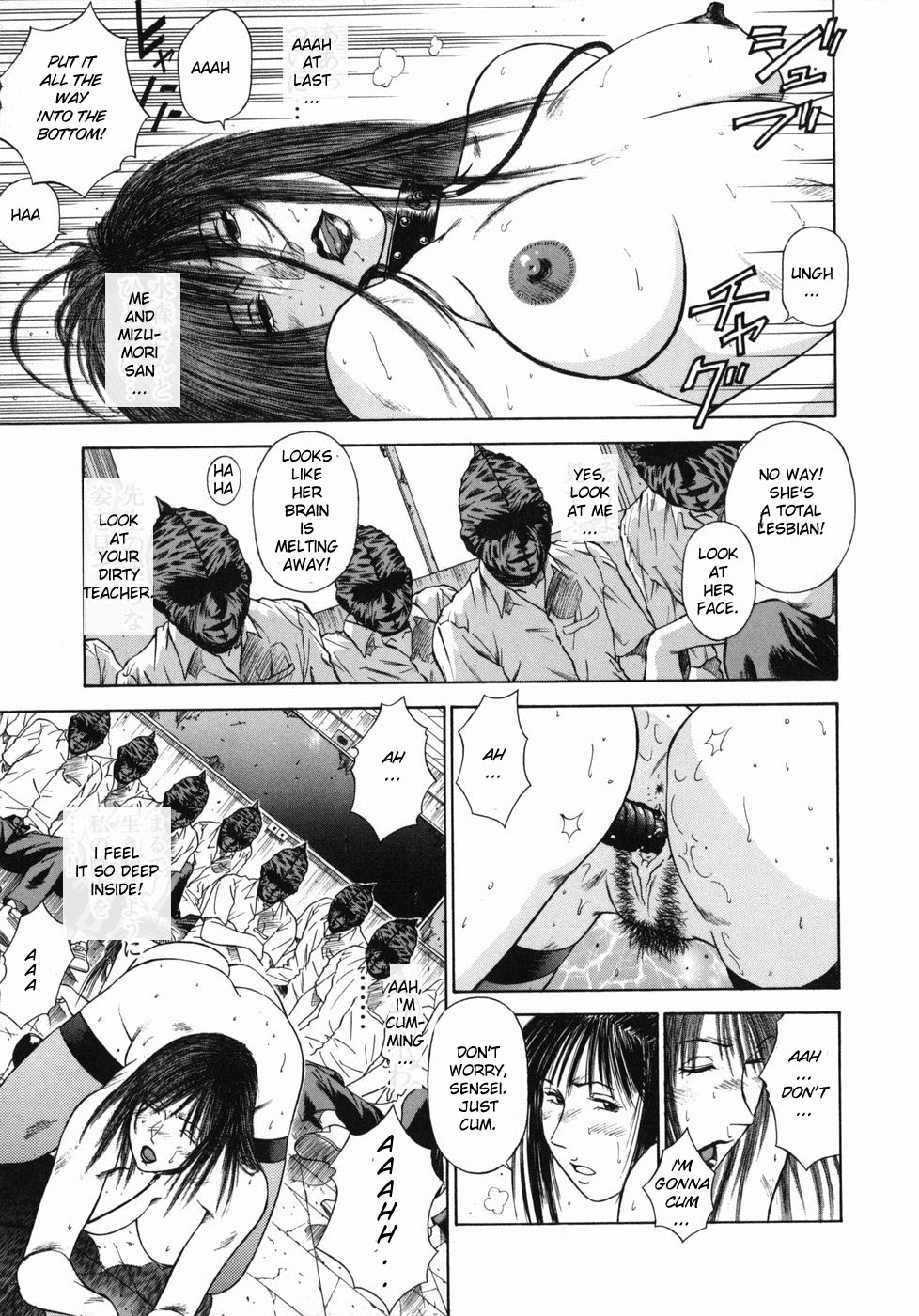 [平岡竜一] 真・奴隷女教師魔性のカリキュラム [英訳]