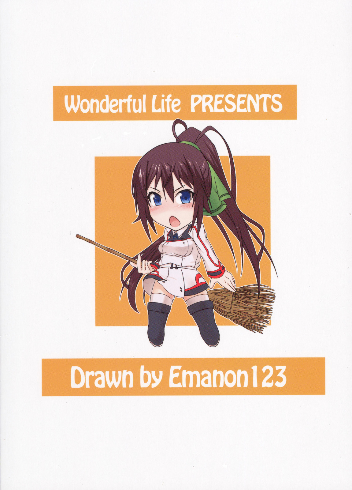 (COMIC1☆5) [Wonderful Life (emanon123)] しののの! (IS＜インフィニット・ストラトス＞) [英訳]