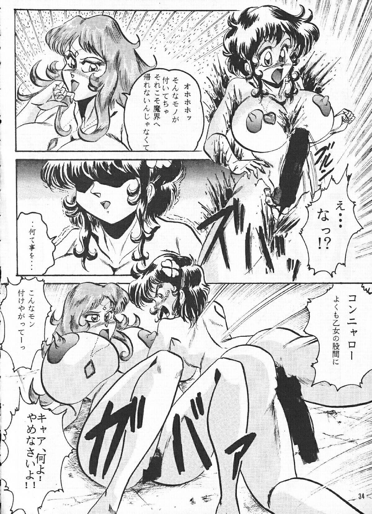 [KEBEROコーポレーション (よろず)] 反重力 XI (よろず)