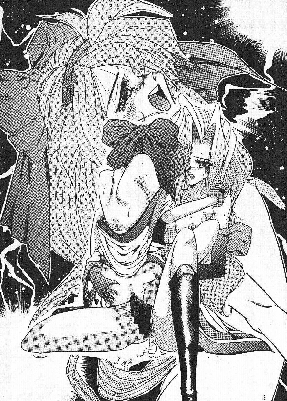 [KEBEROコーポレーション (よろず)] 反重力 XI (よろず)