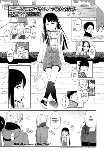 [東山翔] Tiny Tina (COMIC LO 2011年4月号) [英訳]