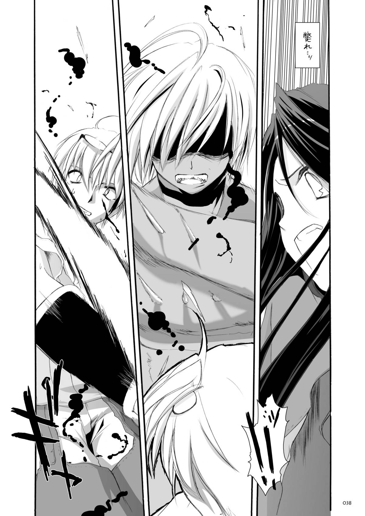 [Digital Lover (なかじまゆか)] DL-RO総集編03 (ラグナロクオンライン) [DL版]