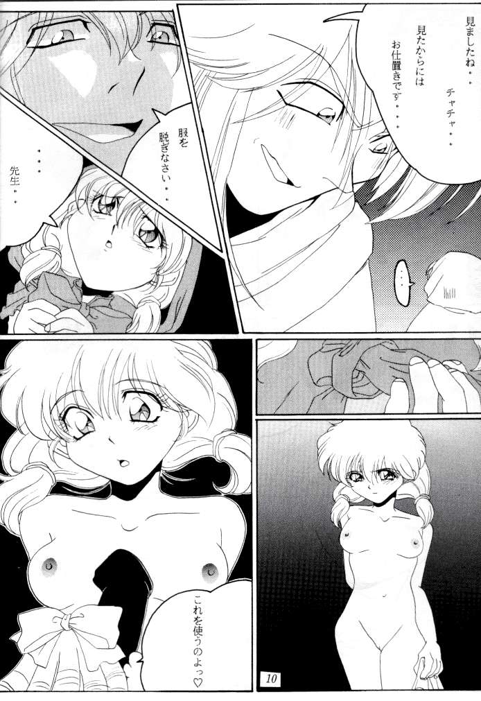 (C47) [釣りキチ同盟 (よろず)] 喧嘩屋 Nan·Demo-R (よろず)