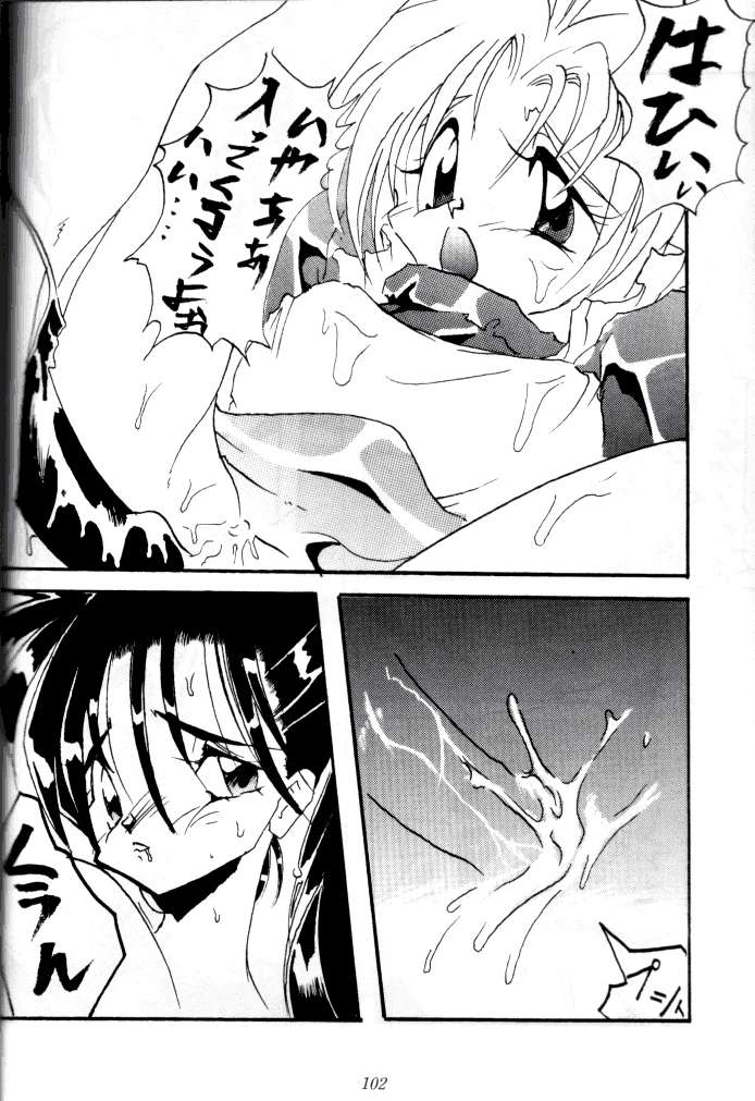 (C47) [釣りキチ同盟 (よろず)] 喧嘩屋 Nan·Demo-R (よろず)