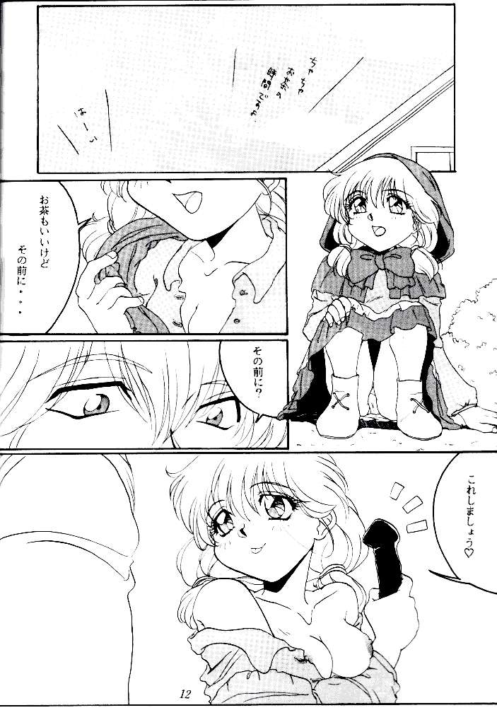 (C47) [釣りキチ同盟 (よろず)] 喧嘩屋 Nan·Demo-R (よろず)