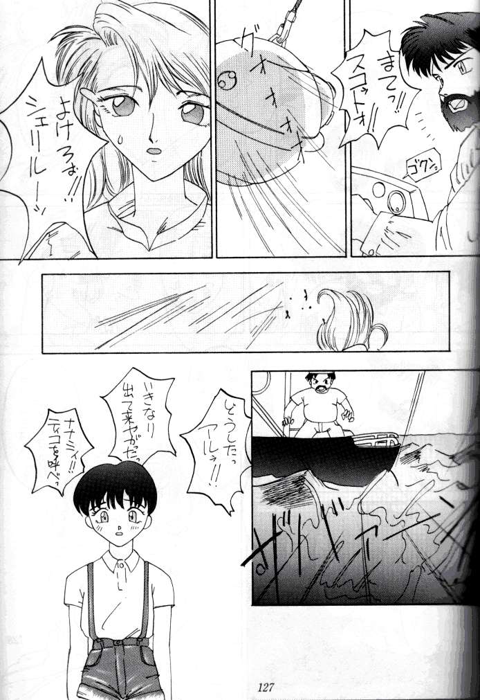 (C47) [釣りキチ同盟 (よろず)] 喧嘩屋 Nan·Demo-R (よろず)