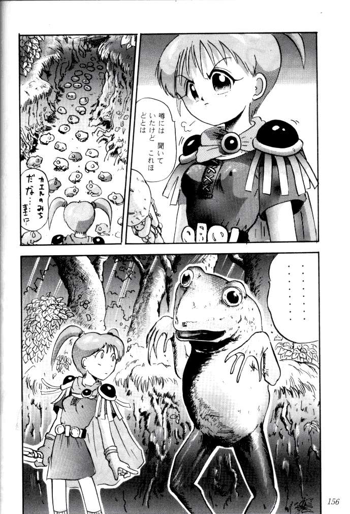 (C47) [釣りキチ同盟 (よろず)] 喧嘩屋 Nan·Demo-R (よろず)