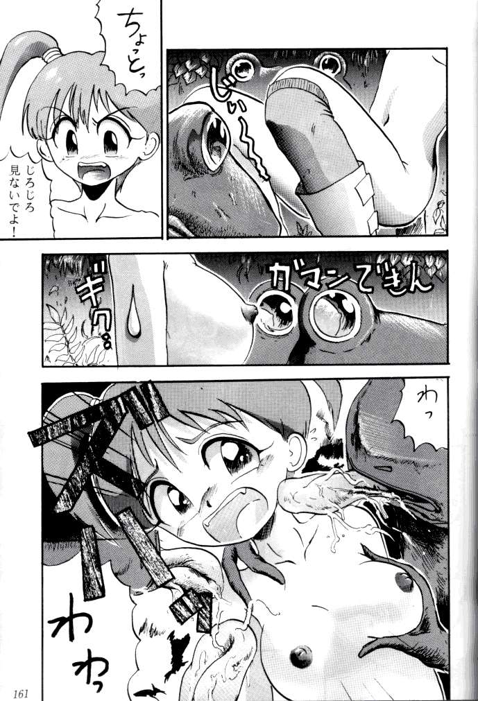 (C47) [釣りキチ同盟 (よろず)] 喧嘩屋 Nan·Demo-R (よろず)