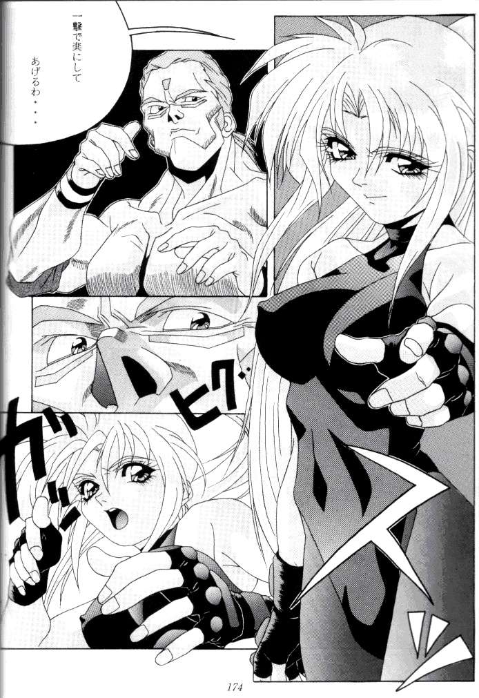 (C47) [釣りキチ同盟 (よろず)] 喧嘩屋 Nan·Demo-R (よろず)