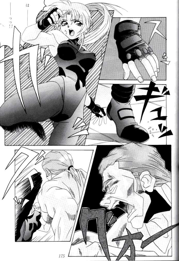 (C47) [釣りキチ同盟 (よろず)] 喧嘩屋 Nan·Demo-R (よろず)