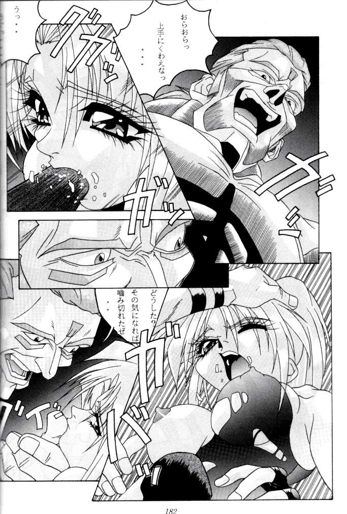 (C47) [釣りキチ同盟 (よろず)] 喧嘩屋 Nan·Demo-R (よろず)