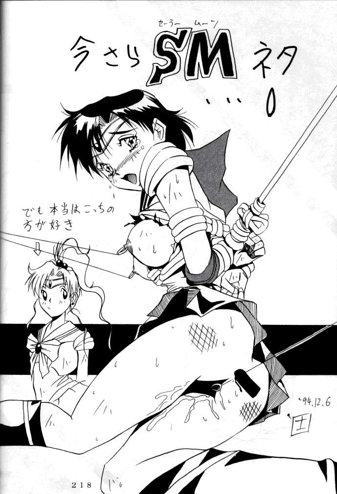 (C47) [釣りキチ同盟 (よろず)] 喧嘩屋 Nan·Demo-R (よろず)