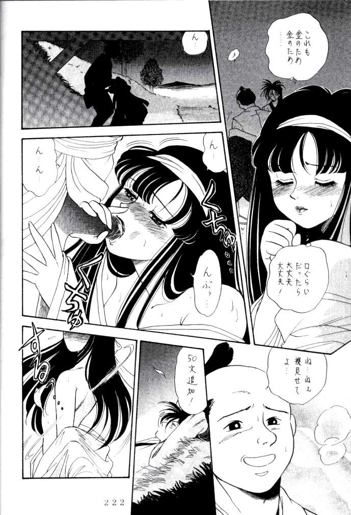 (C47) [釣りキチ同盟 (よろず)] 喧嘩屋 Nan·Demo-R (よろず)